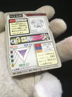 Graveler - CARDDASS Pocket Monsters 1997 - Japanese Pokemon 9 - Image 3