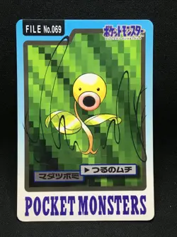 Bellsprout 3 - CARDDASS Pocket Monsters 1997 - Japanese Pokemon - Image 1