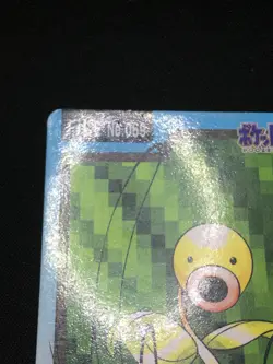 Bellsprout 3 - CARDDASS Pocket Monsters 1997 - Japanese Pokemon - Image 4