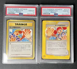 Pokemon Touch Generation Change! Promo Set PSA 10 GEM MINT Japanese Vintage TCG - Image 1