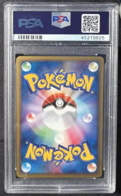 Pokemon Touch Generation Change! Promo Set PSA 10 GEM MINT Japanese Vintage TCG - Image 3