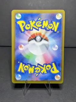 Reuniclus AR 075/071 SV5K Wild Force - Pokemon Card Japanese Scarlet & Violet - Image 2