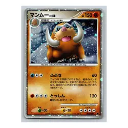 Mamoswine Holo 006/009 11th Movie Commemoration Set Promo Japanese Pokemon Card - Image 1