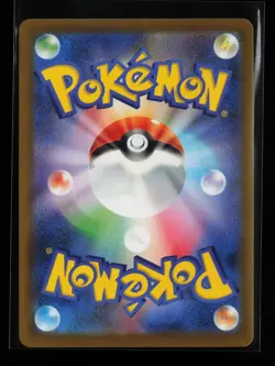 Numel 198/193 Holo M2a: High Class Pack: MEGA Dream ex Japanese Pokemon Card - Image 2