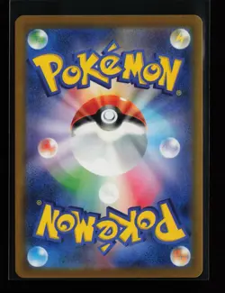 Team Rocket's Dugtrio 206/193 Holo Mega Dream ex Japanese Pokemon Card - Image 2