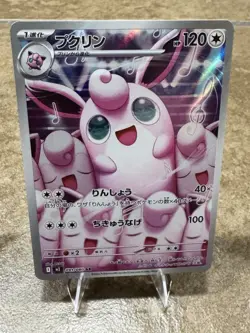 Wigglytuff 091/080 M2: Inferno X Art Rare Japanese Pokemon Card - Image 2