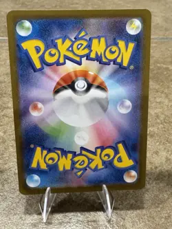 Wigglytuff 091/080 M2: Inferno X Art Rare Japanese Pokemon Card - Image 3