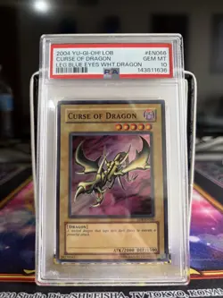PSA 10 UNLIMITED CURSE OF DRAGON 2004 LOB-EN066 YUGIOH CARD - Image 1