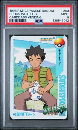 PSA 9 2026 CERT POP 12 BROCK WITH EGG 1998 POKEMON JPN BANDAI CARDDASS #63 - Image 1