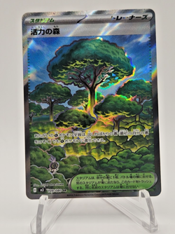 Forest of Vitality 109/080 SR - m3 Nihil Zero - Pokemon TCG NM - Image 1