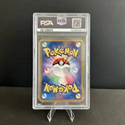 Dark Ivysaur 017/048 Pokemon Web Regular (Japanese) - Image 2