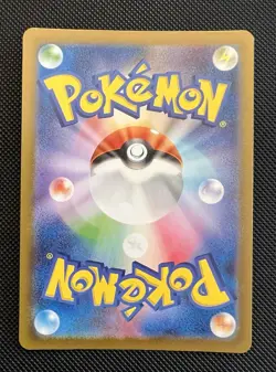 Pikachu 173/165 Japanese SV 151 Art Rare NM Pokemon TCG - Image 2