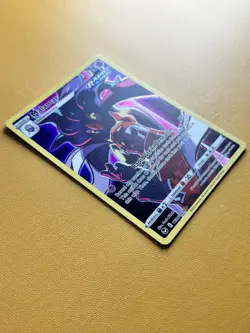 Malamar | TG06/TG30 | Silver Tempest Trainer Gallery Holo Ultra Rare | Pokemon - Image 2