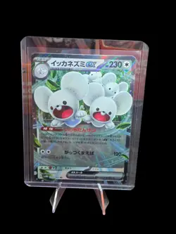 Maushold ex 057/066 Sv4m: Future Flash Holo (Japanese) Pokemon #1 - Image 1