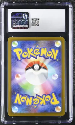 2025 Pokemon Mega Eelektross ex 225/193 Mega Dream Ex Holo TEXTURE ERROR CGC 10 - Image 2