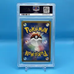 2002 POKEMON MCDONALD'S SQUIRTLE 007/018 HOLO - PSA 5 - Image 2