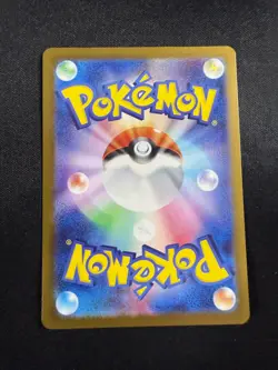 Pokemon TCG - Iono's Bellibolt 236/193 SAR - MEGA Dream ex M2a 2025 Japanese NM - Image 2