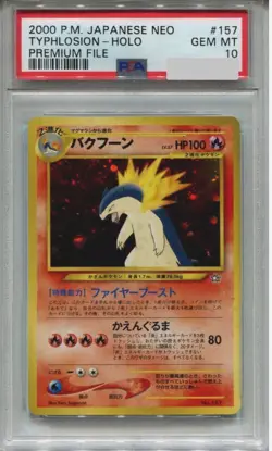 2000 POKEMON JAPANESE NEO PREMIUM FILE #157 TYPHLOSION-HOLO PSA 10 - Image 1