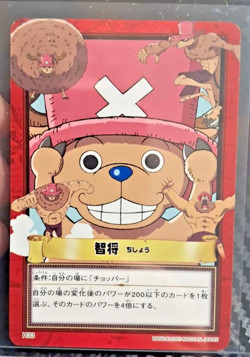 BANDAI One Piece Hyper Battle H33 CHOPPER CREW SCARCE EARLY CARD - Image 1