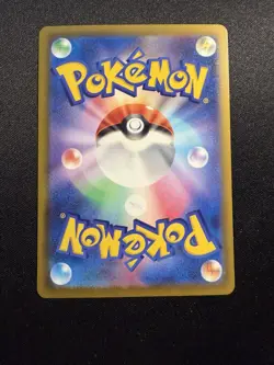 Pokemon Team Rocket's Mewtwo EX SAR Holo 237/193 Mega Dream Ex Japanese Card - Image 2