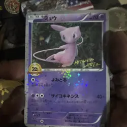 Pokemon Mew 20th Anniversary Promo Holo Japanese Card 151 Psychic Basic 2016 - Image 3