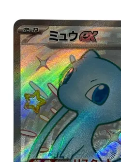 Pokemon Cards - Shiny Mew ex SSR 327/190 SV4a Shiny Treasure ex (JP) - Image 3