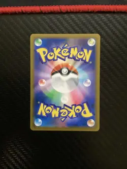 Pokemon card Japanese N's Zekrom CHR s8b 195/184 NM Vmax Climax - Image 2