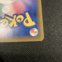Pokemon Card Houndoom v RR 009/100 S3 Infinity Zone Japanese Edition Light Play - Image 4
