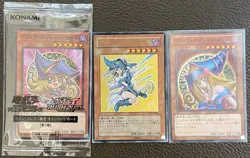 Yu-Gi-Oh! Dark Magician Girl 3 Card Set YAP1-JP006 15AX-JPM01 711E-JP002 - Image 1