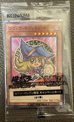 Yu-Gi-Oh! Dark Magician Girl 3 Card Set YAP1-JP006 15AX-JPM01 711E-JP002 - Image 2