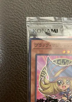 Yu-Gi-Oh! Dark Magician Girl 3 Card Set YAP1-JP006 15AX-JPM01 711E-JP002 - Image 3