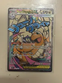 Mega Dragonite EX Full Art Holo Pokemon Card 370 HP Ryuno Glide ASC CM 271/217 - Image 1