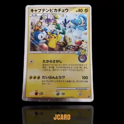 Captain Pikachu Treasure Hunt Promo Jumbo Card - Image 1