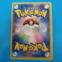 Captain Pikachu Treasure Hunt Promo Jumbo Card - Image 5