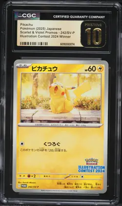 2025 Pokemon Japanese Illustration Contest Winner Pikachu #242 CGC 10 PRISTINE - Image 1