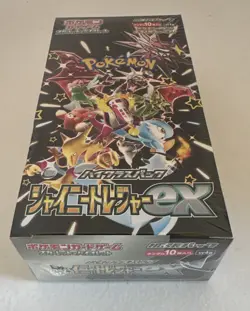 New Sealed Pokemon PTCG Shiny Treasure ex High Class sv4a Japanese Booster Box - Image 2