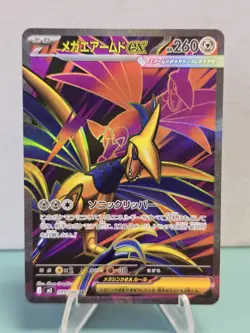 Pokemon TCG Mega Skarmony ex 099/080 SR M3: Nihil Zero Holo (Japanese) NM - Image 1