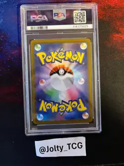 2025 POKEMON JAPANESE SV-P PROMO #232 IONO'S WATTREL SV9 BOX PURCHASE PSA 10 - Image 2