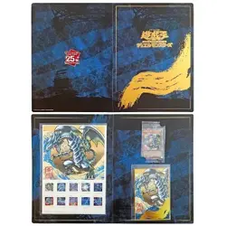 Yu-Gi-Oh! 25th Anniversary Blue-Eyes White Dragon Ukiyoe Edition Stamp Full Set - Image 2