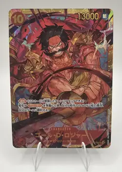 Gol.D.Roger (SEC) - One Piece - OP09-118 - Japanese - NM - Image 1