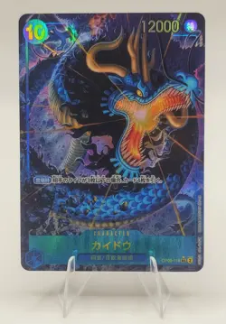 Kaido (SEC + SEC Alt) One Piece OP05-118 PRB-01 The Best Japanese Lot NM - Image 4