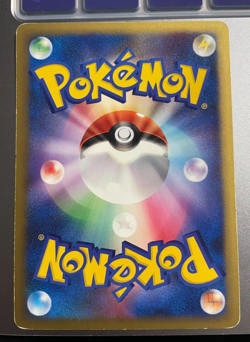 Pokemon card - Flygon #383 - Japanese Shining Darkness 2007 - Holo - Image 2