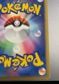 Pokemon card - Flygon #383 - Japanese Shining Darkness 2007 - Holo - Image 4