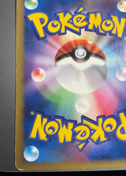 Pokemon card - Flygon #383 - Japanese Shining Darkness 2007 - Holo - Image 5