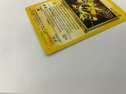 Pokemon Card - Electabuzz Movie Promo WOTC 2 Black Star Promo MINT - Image 5