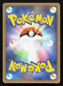 Night Teleporter 089/100 Beat of the Frontier MP 1st ED Japanese Pokemon Card - Image 2