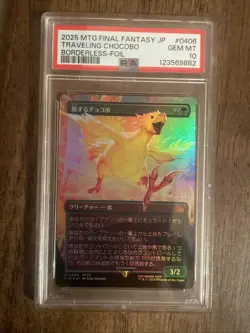 2025 MTG Final Fantasy JP “Traveling Chocobo” Borderless Foil PSA 10 GEM MINT - Image 1