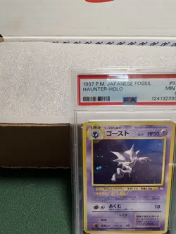 Pokemon TCG: Haunter 1997 Holo Fossil Japanese #093 PSA 9, MINT with Swirl! - Image 2