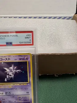 Pokemon TCG: Haunter 1997 Holo Fossil Japanese #093 PSA 9, MINT with Swirl! - Image 3