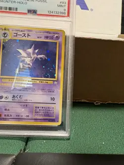 Pokemon TCG: Haunter 1997 Holo Fossil Japanese #093 PSA 9, MINT with Swirl! - Image 4